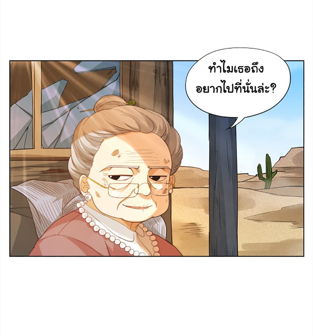ULTIMATE SOLDIER 4 (24)
