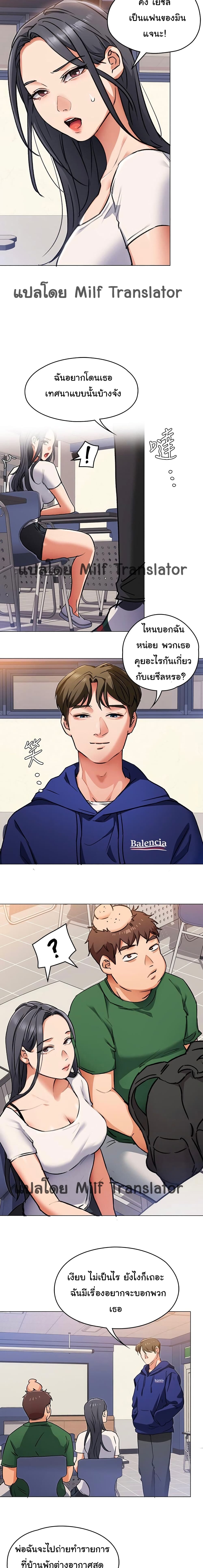 Tonight, Youโ€re My Dinner 6 (15)