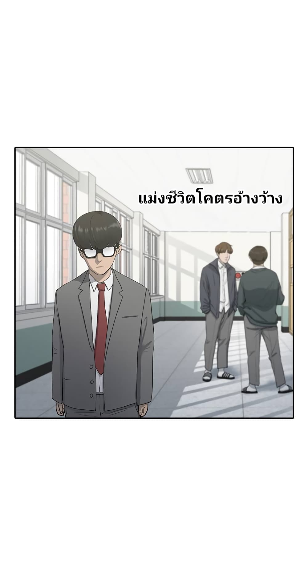 Psychic Studies ตอนที่ 3 (9)