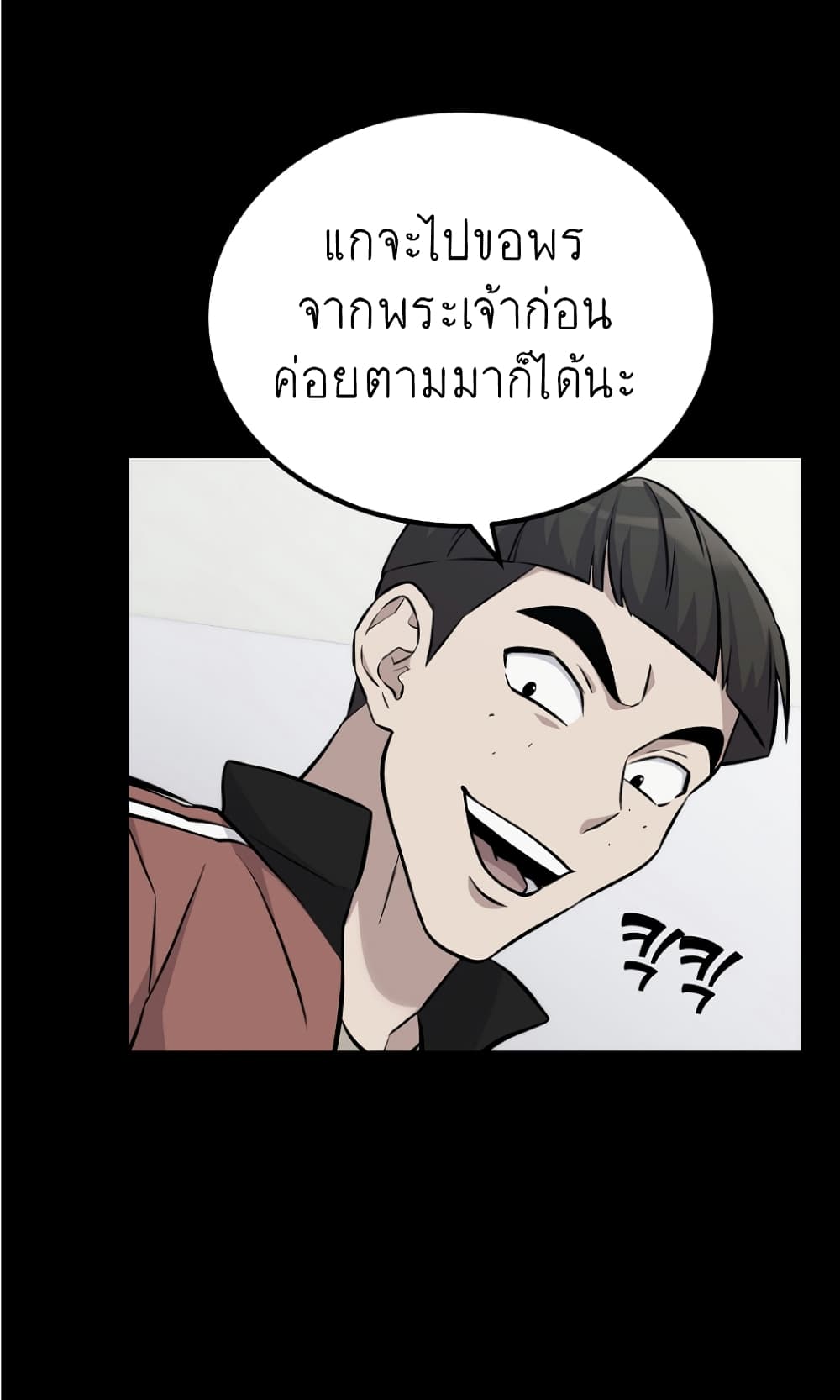Ganzi Monster 9 41
