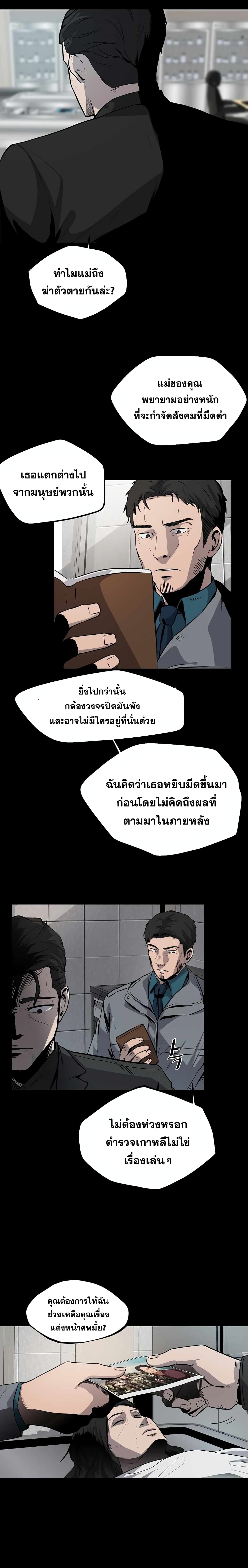 Royal Path 1 19