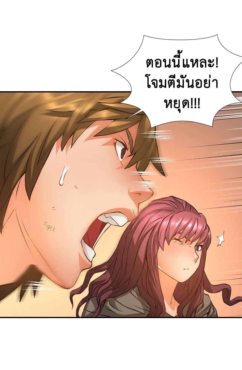 Dimensional Mercenary 14 (48)