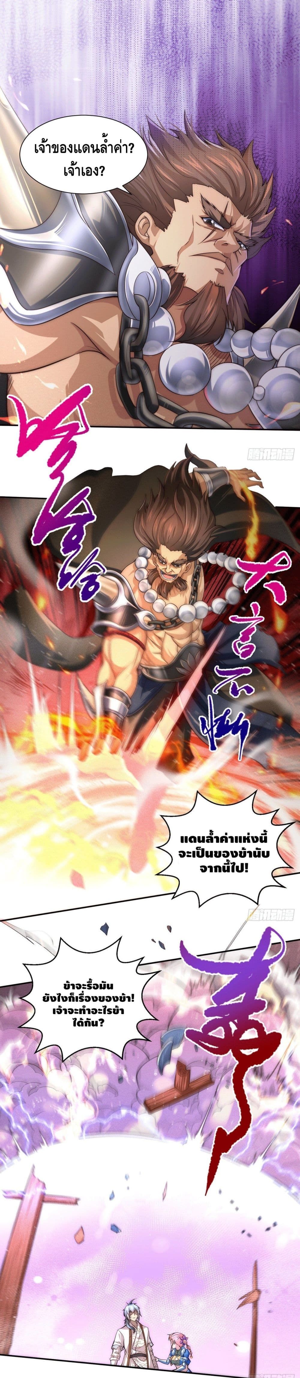 Invincible at The Start 5 02