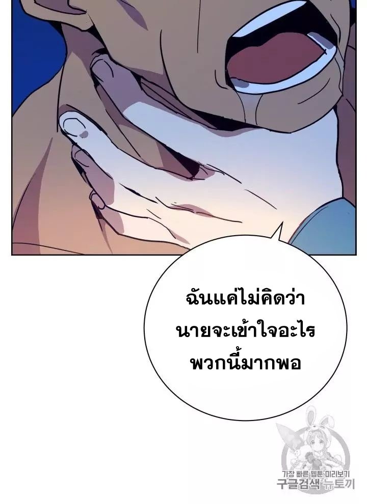 The Descent of the Demonic Master 56 120