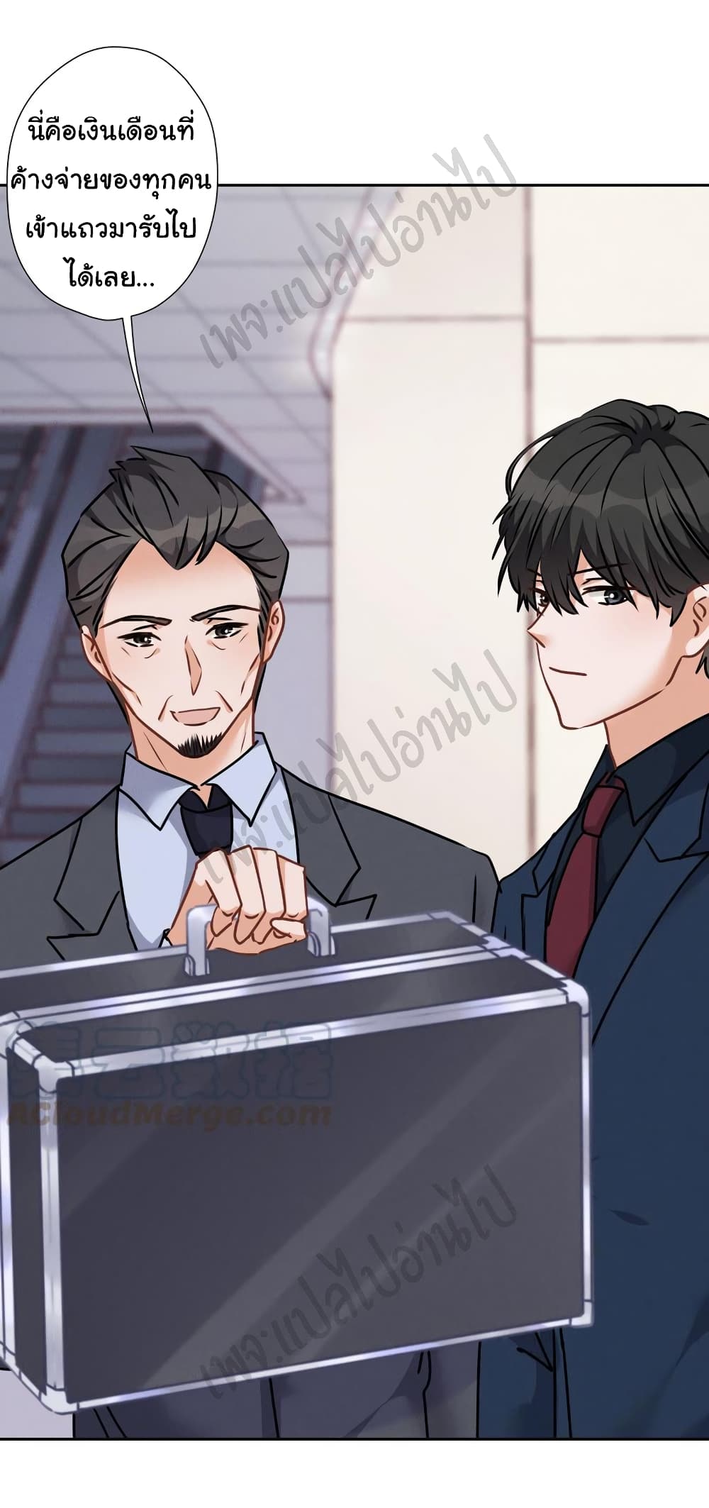 Lu Feng is the Best Son in law 86 20