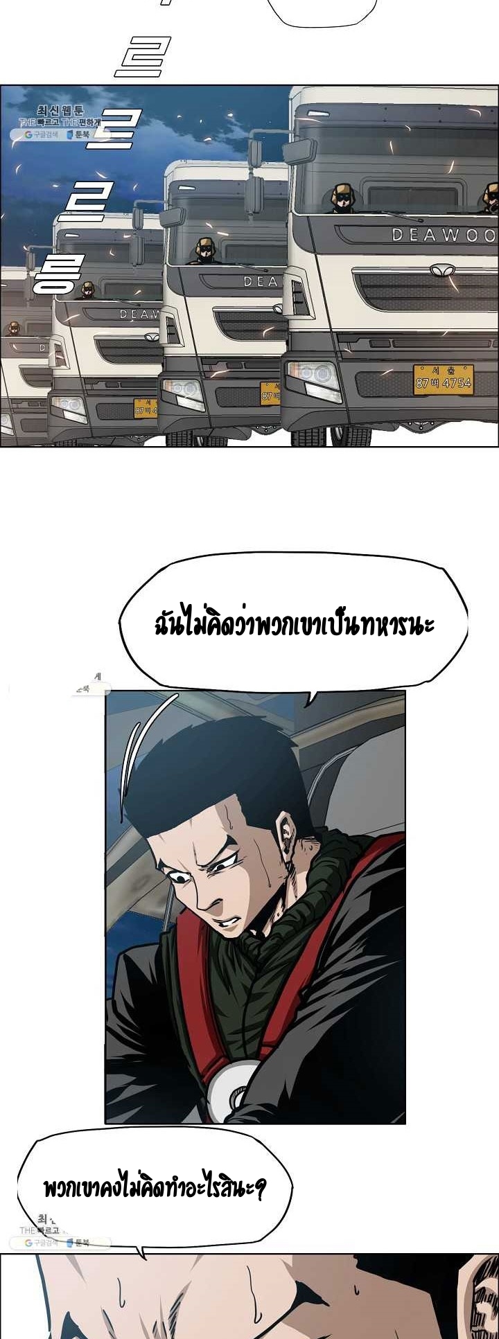 RSM68 (23)