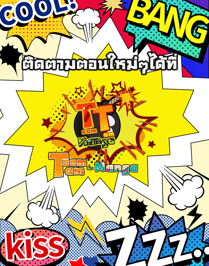 Survival Of Blade King 112 26