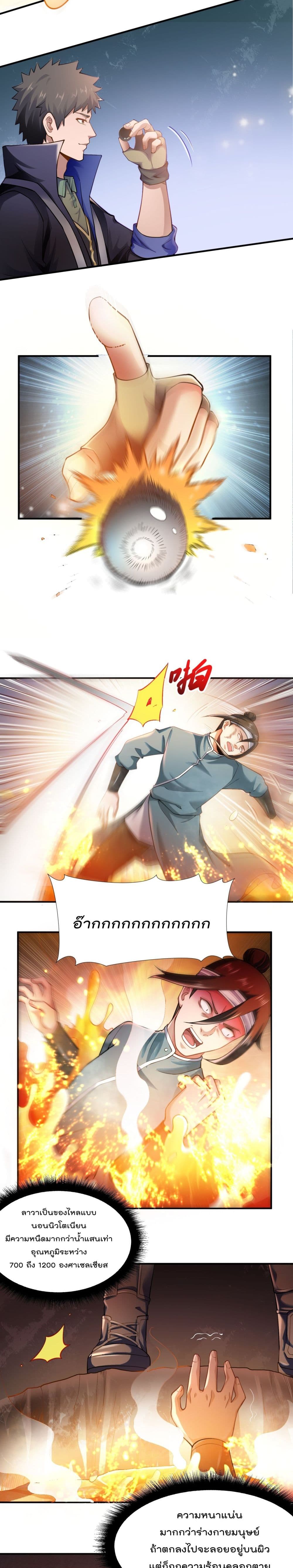 Super Warrior in Another World 135 05