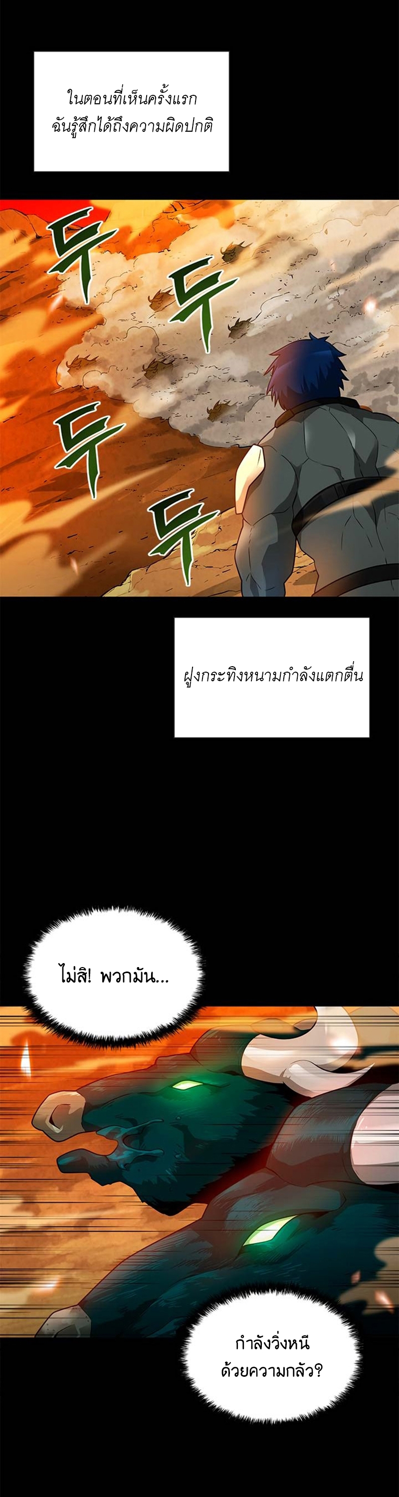 ATH 046 13