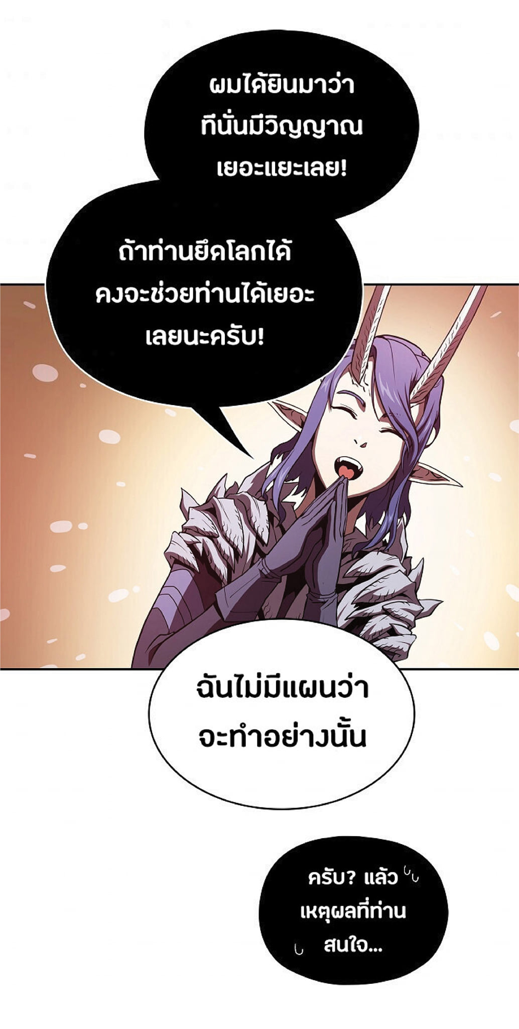 The Constellation That Returned From Hell 20 (43)