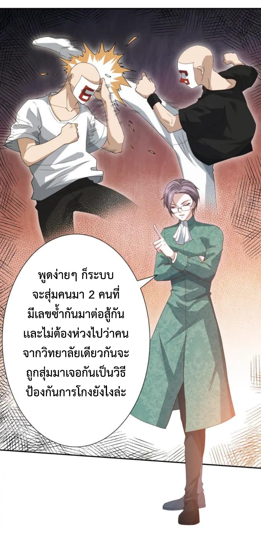 Ultimate Soldier 35 29
