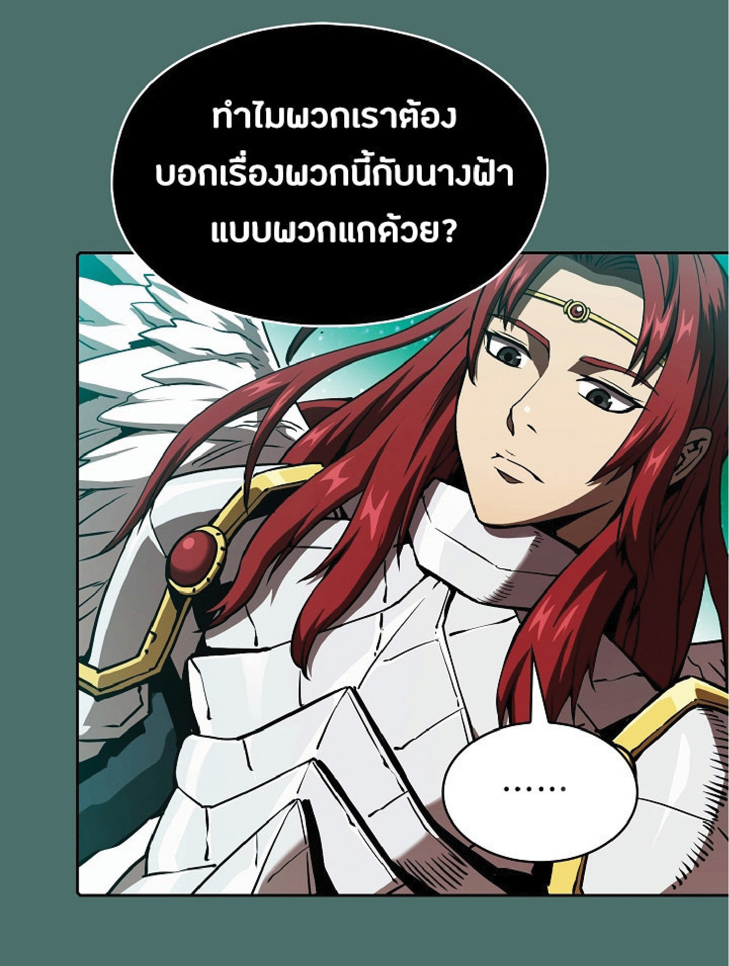 The Constellation That Returned From Hell 16 (16)