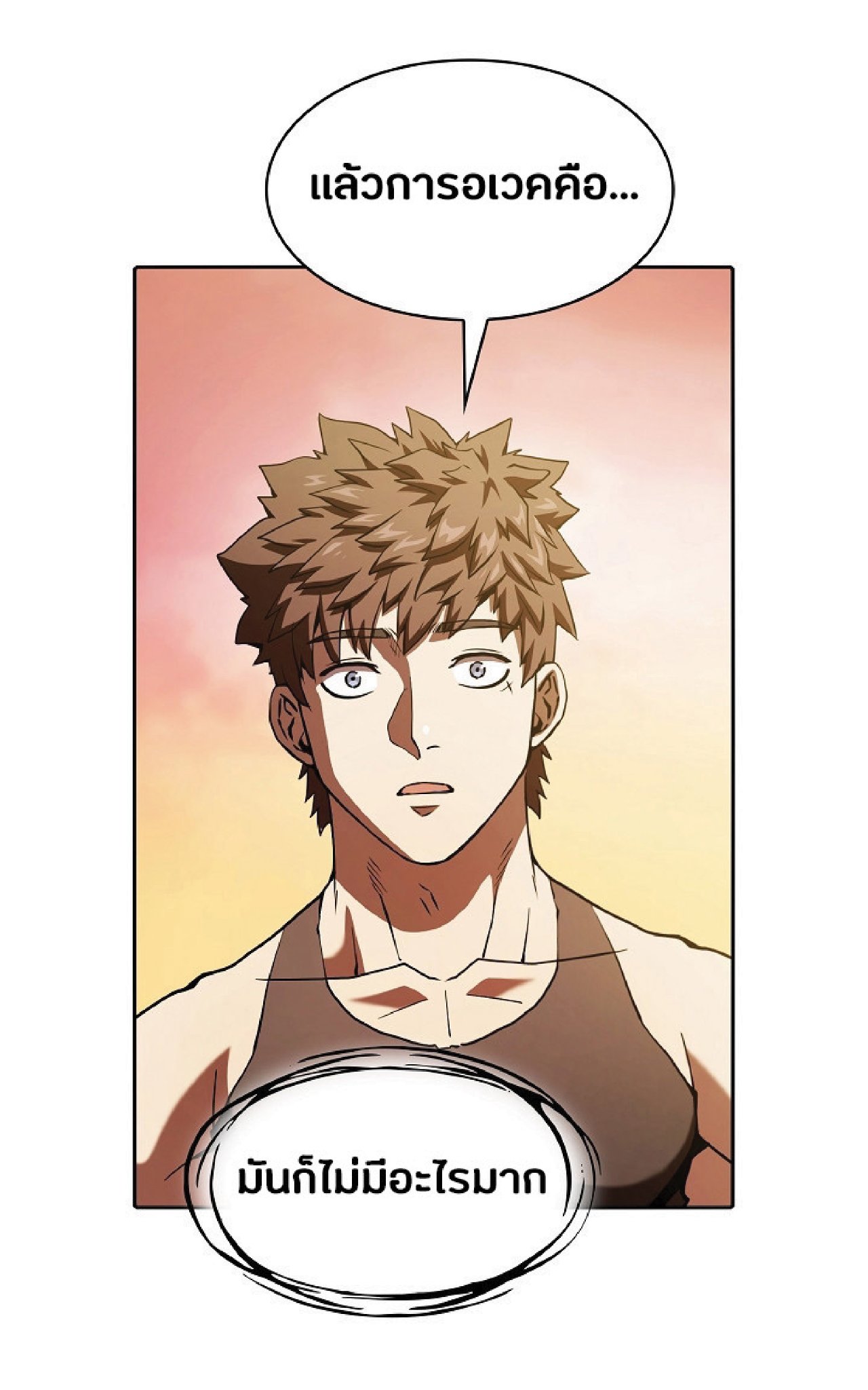 The Constellation That Returned From Hell 22 (67)