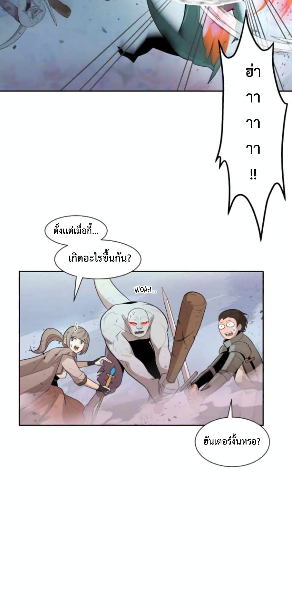 Dungeon Hunters are Bastards 1 056