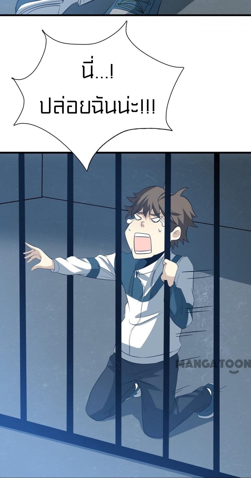 Rebirth of Legendary Doctor 4 (58)