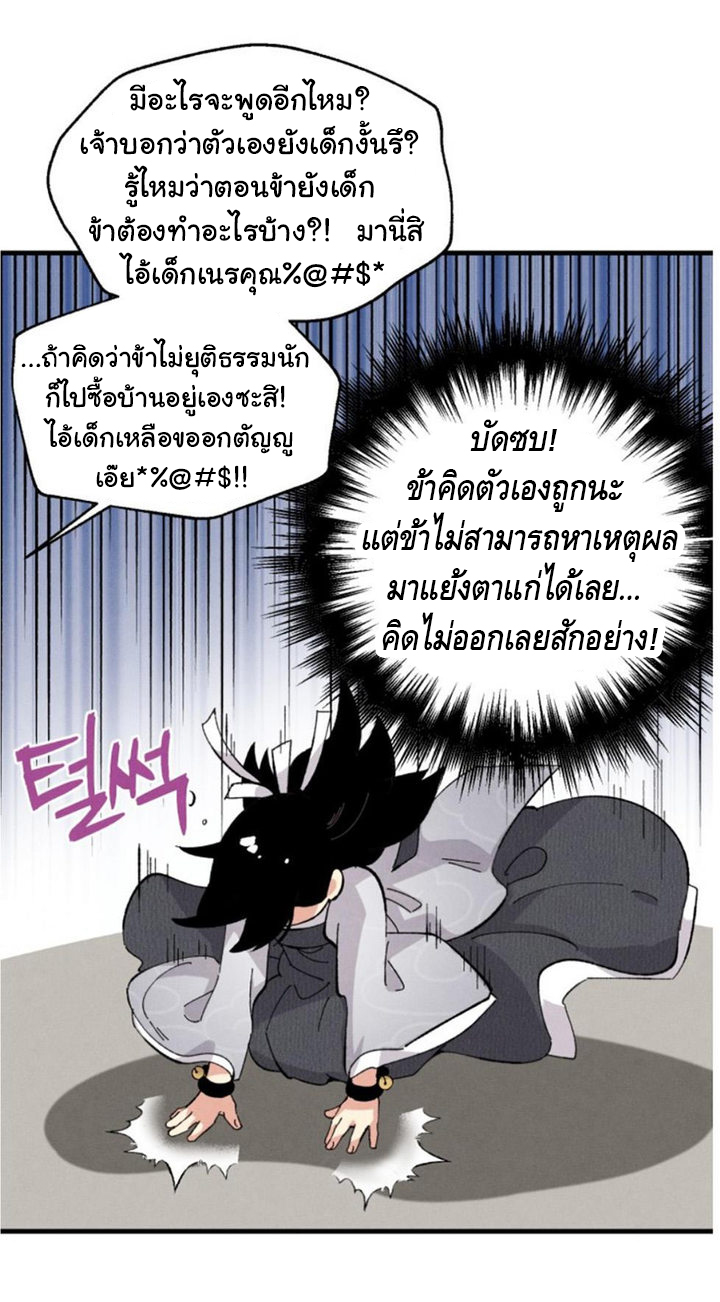 Lightning Degree 16 (44)
