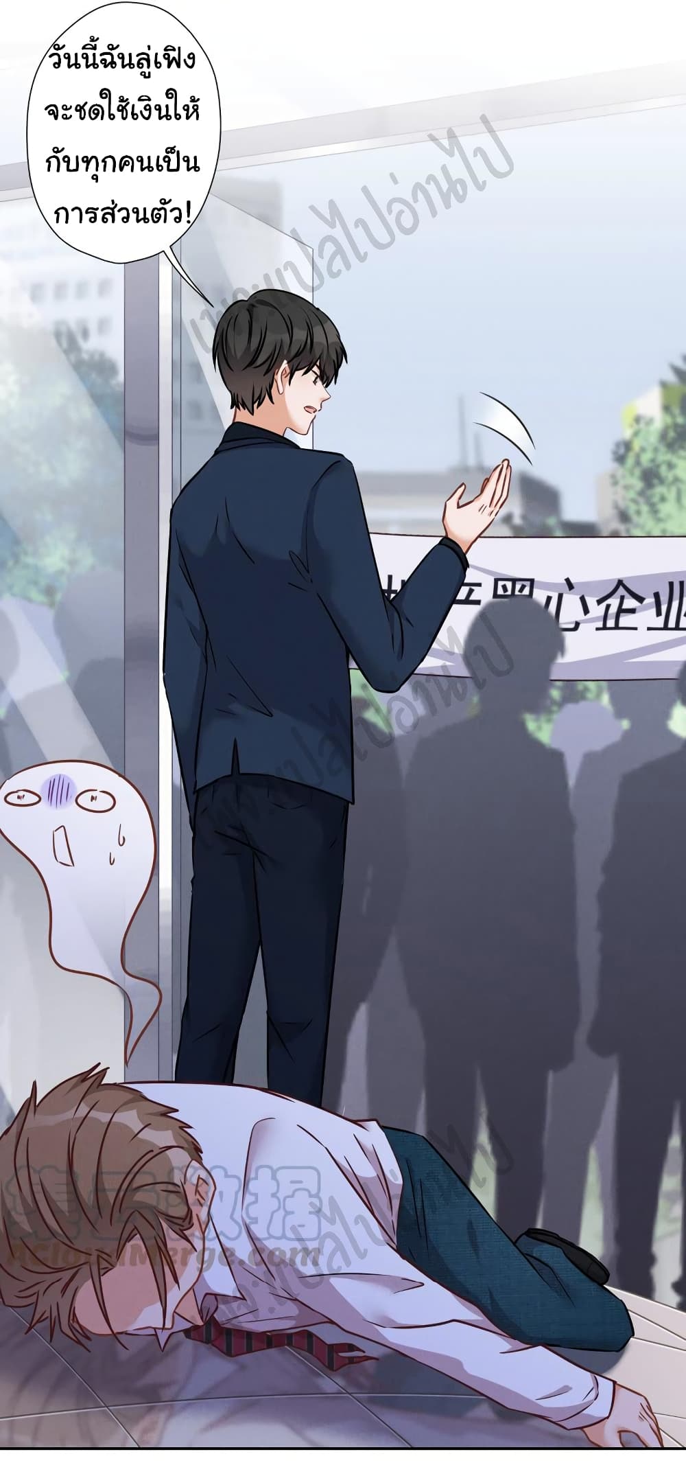 Lu Feng is the Best Son in law 85 20