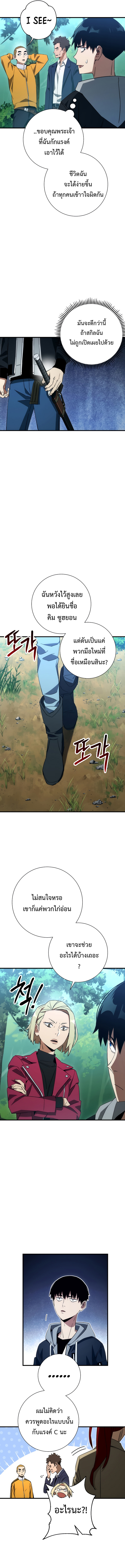The Hero Returns 15 (7)