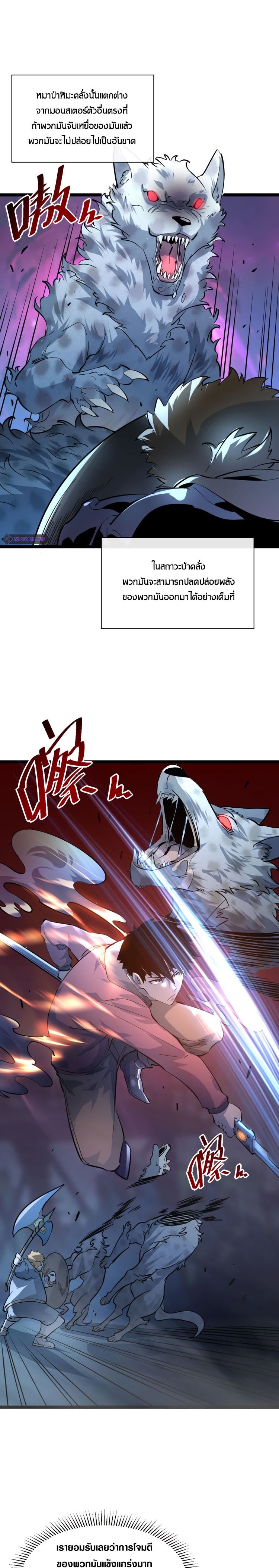 Rise From The Rubble 40 05