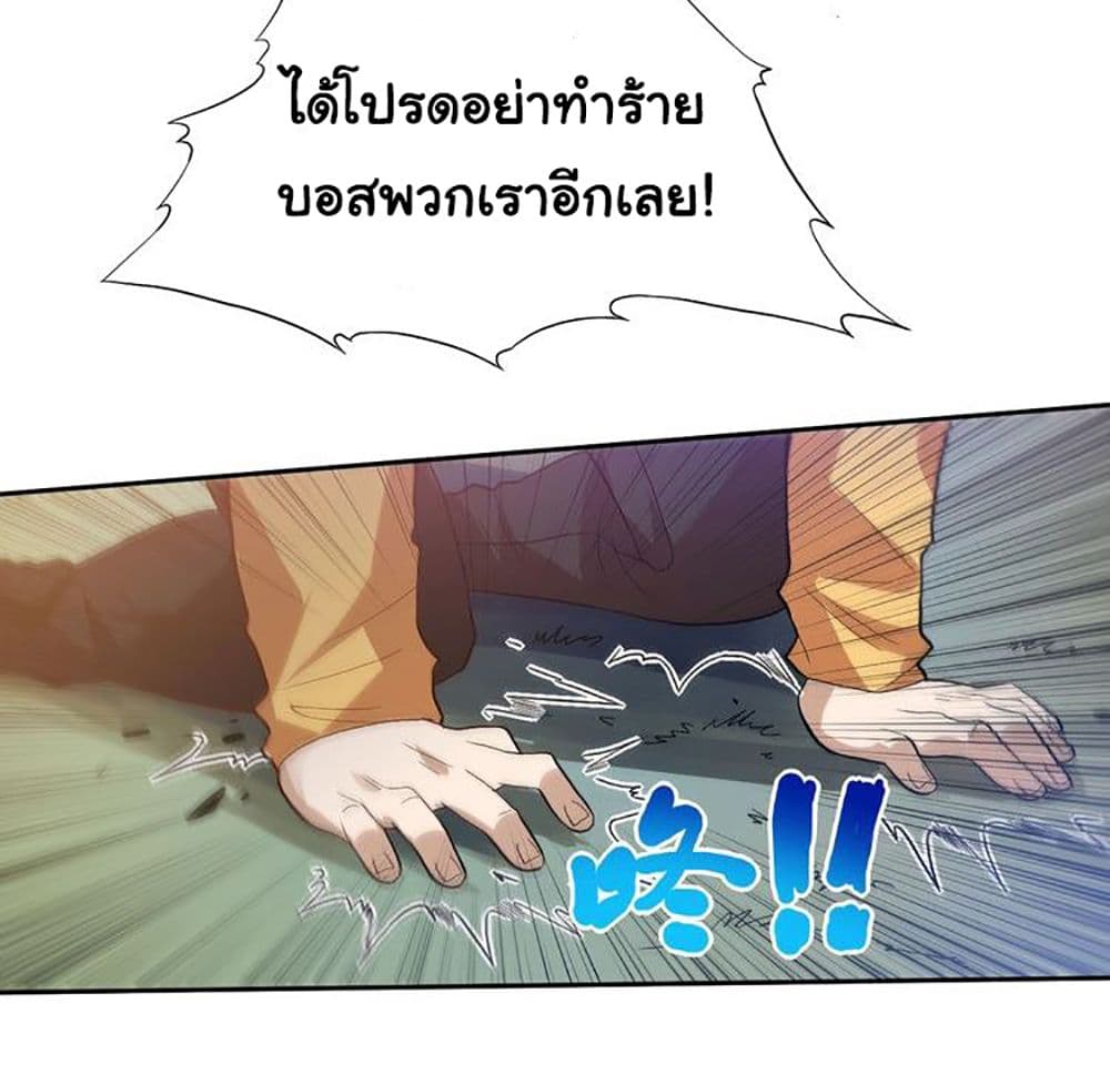 ULTIMATE SOLDIER 29 70
