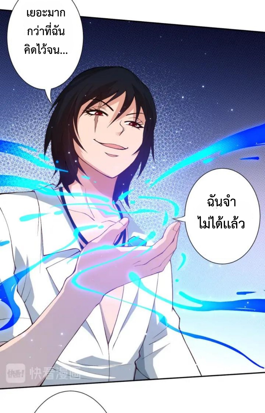 Ultimate Soldier 31 69