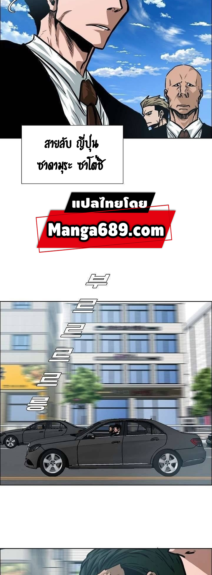 RT75 1 027