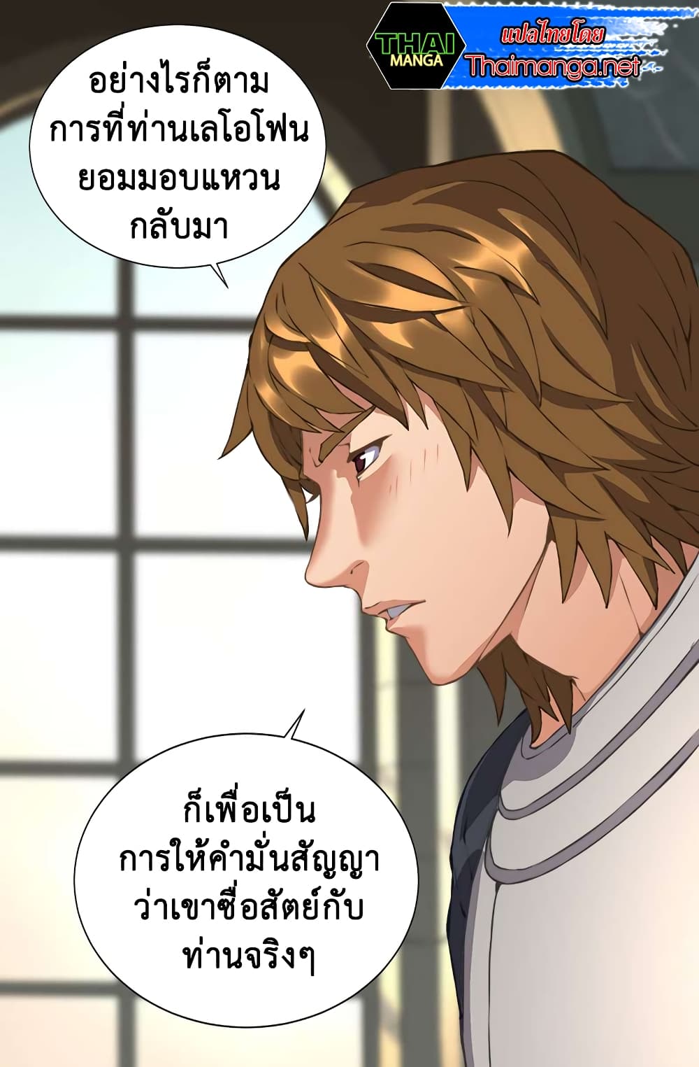 Dimensional Mercenary 19 (5)