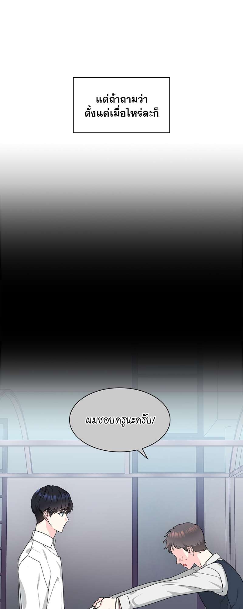 ท้องฟ้าของผม2 31