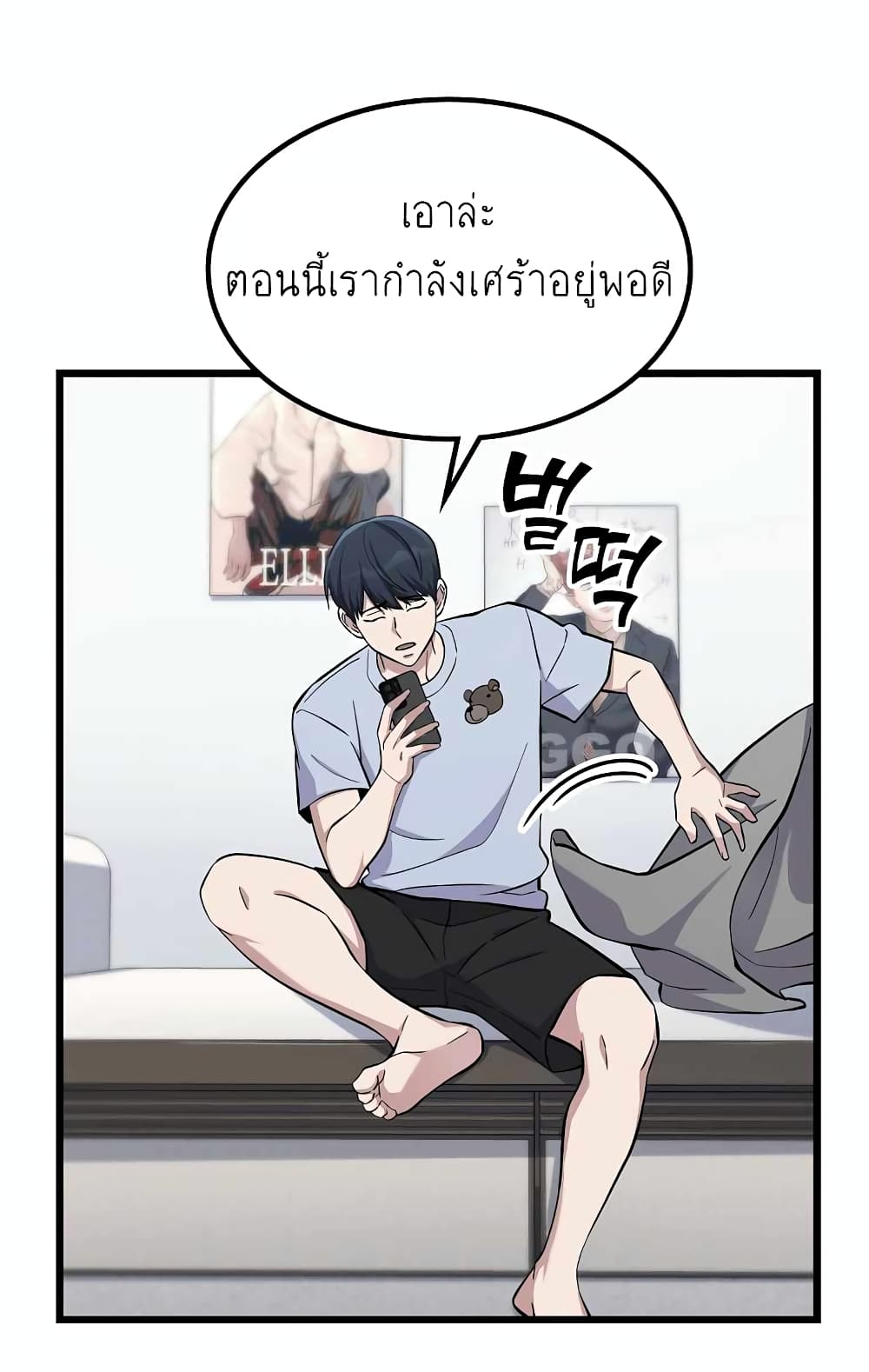 Ganzi Monster 5 (55)