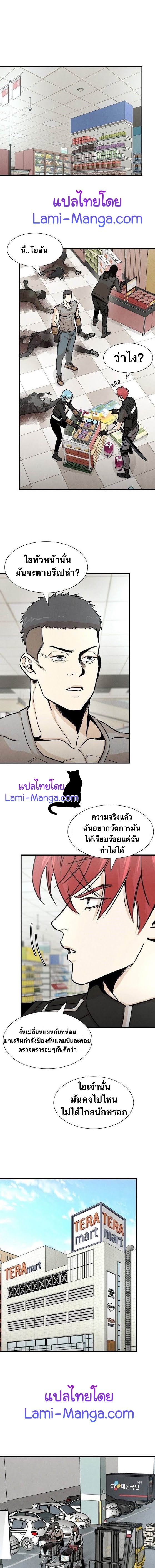 Return Survival 33 01