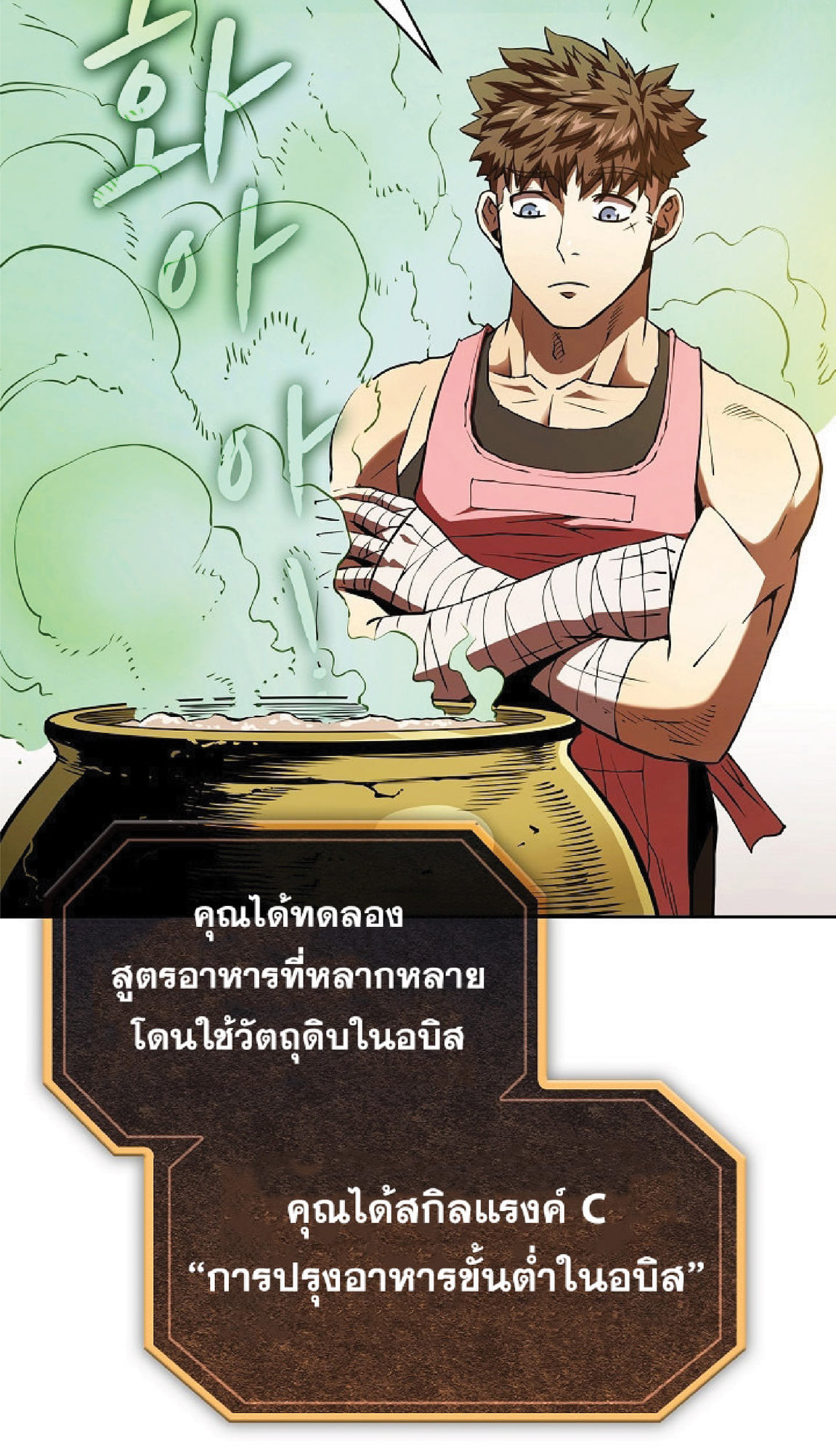 The Constellation That Returned From Hell 11 (54)