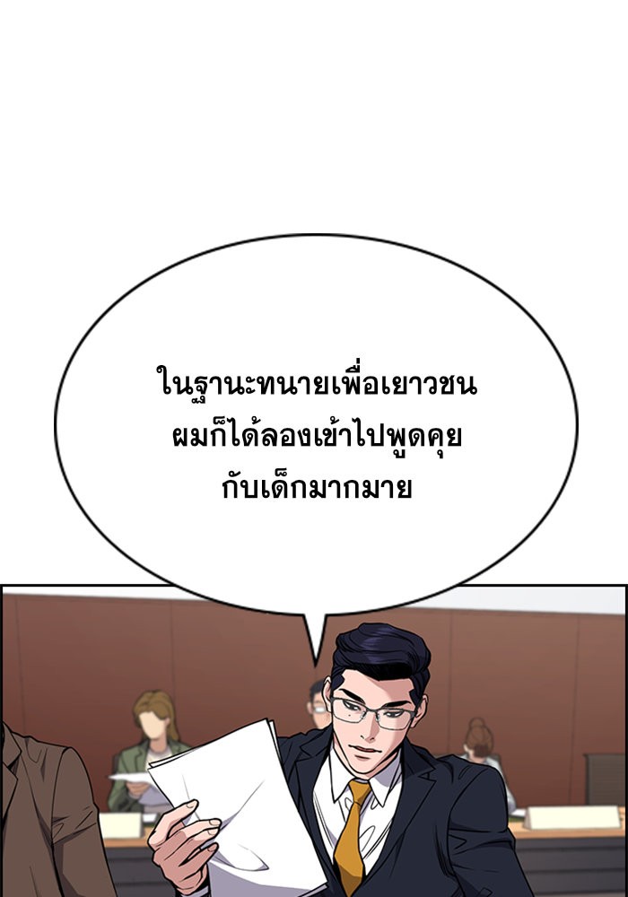 True Education 61 077
