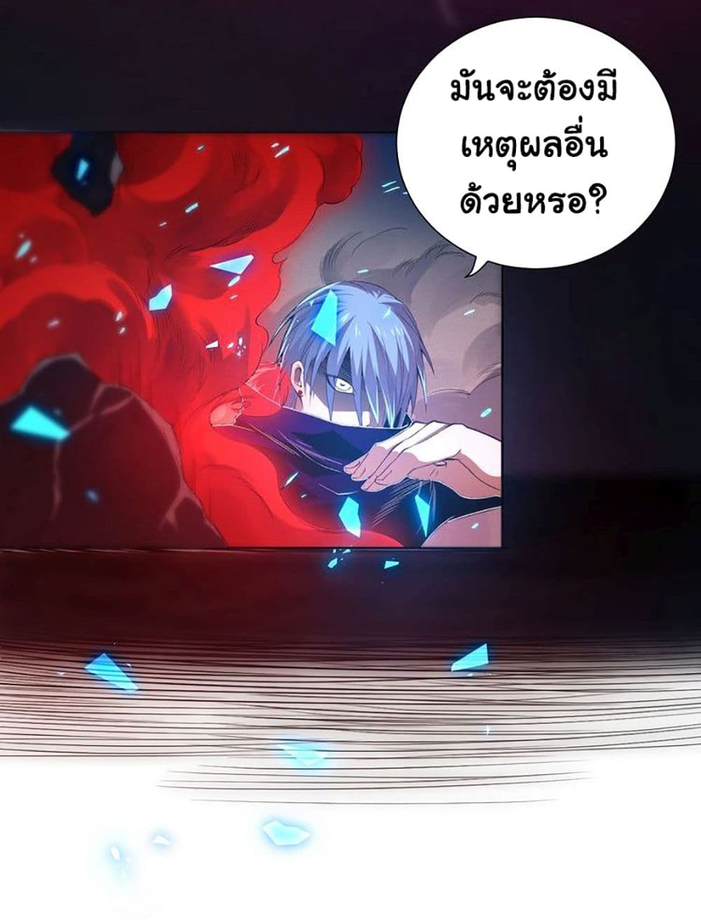 ULTIMATE SOLDIER 18 (11)
