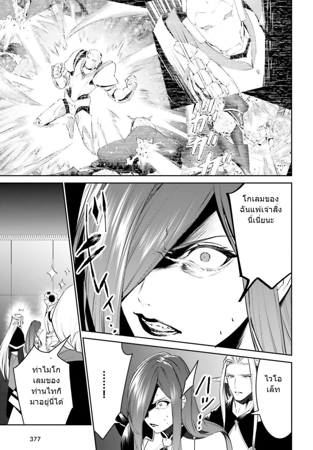 I Want To Play Happily In 15 (21)