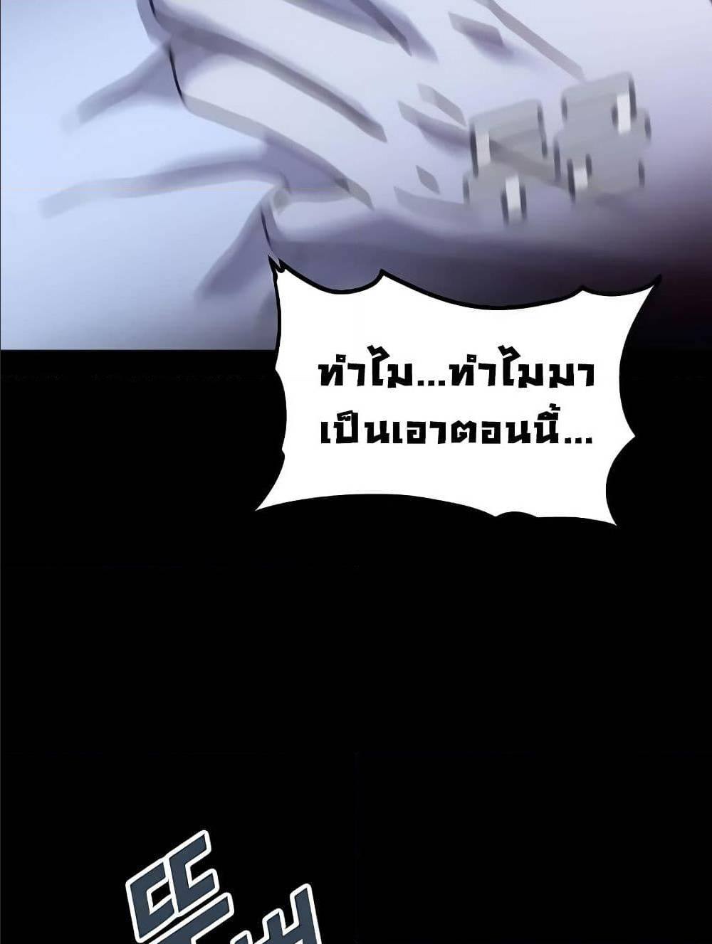 Hitpoint 2 (65)