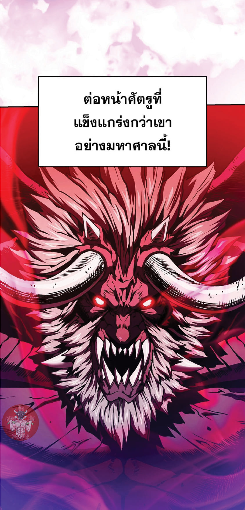 The Constellation That Returned From Hell 14 (126)