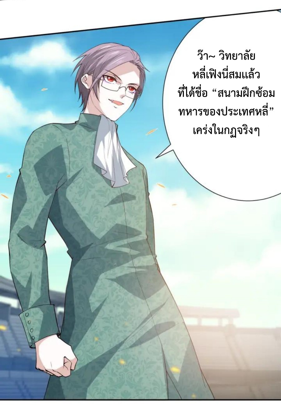 Ultimate Soldier 34 46
