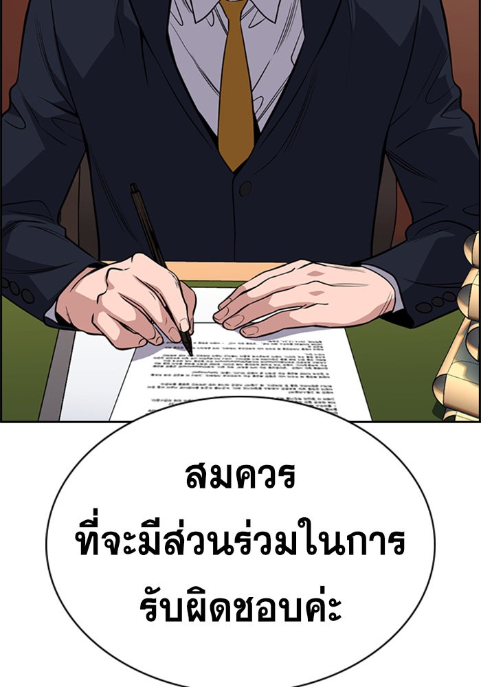 True Education 61 074