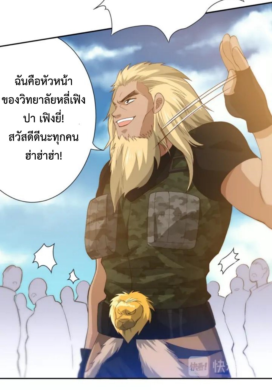 Ultimate Soldier 34 40