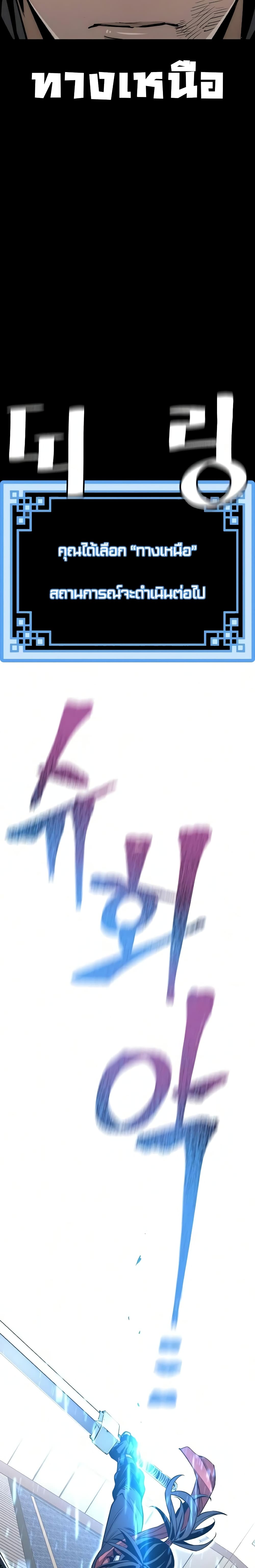 Heavenly Demon Cultivation Simulation 19 43