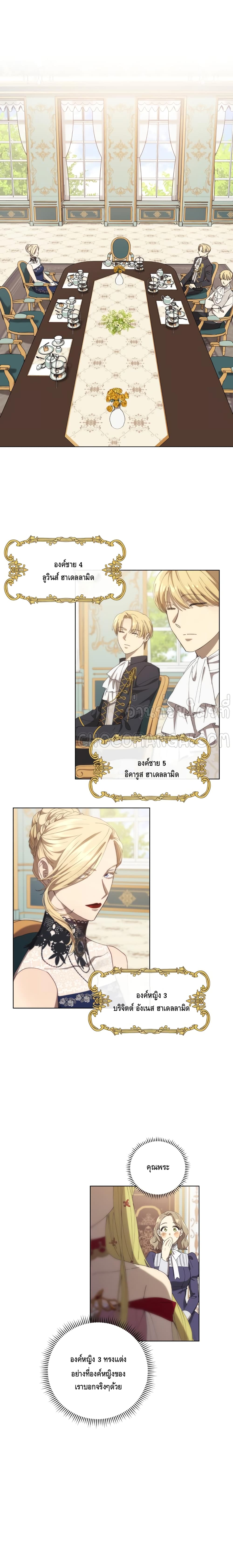 Princess Imprints 7 (10)