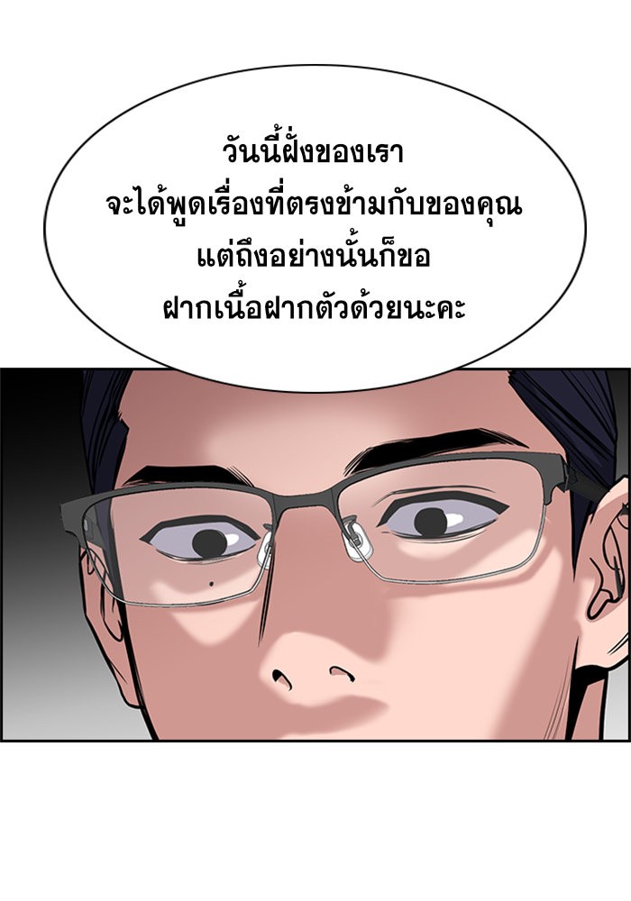 True Education 61 023