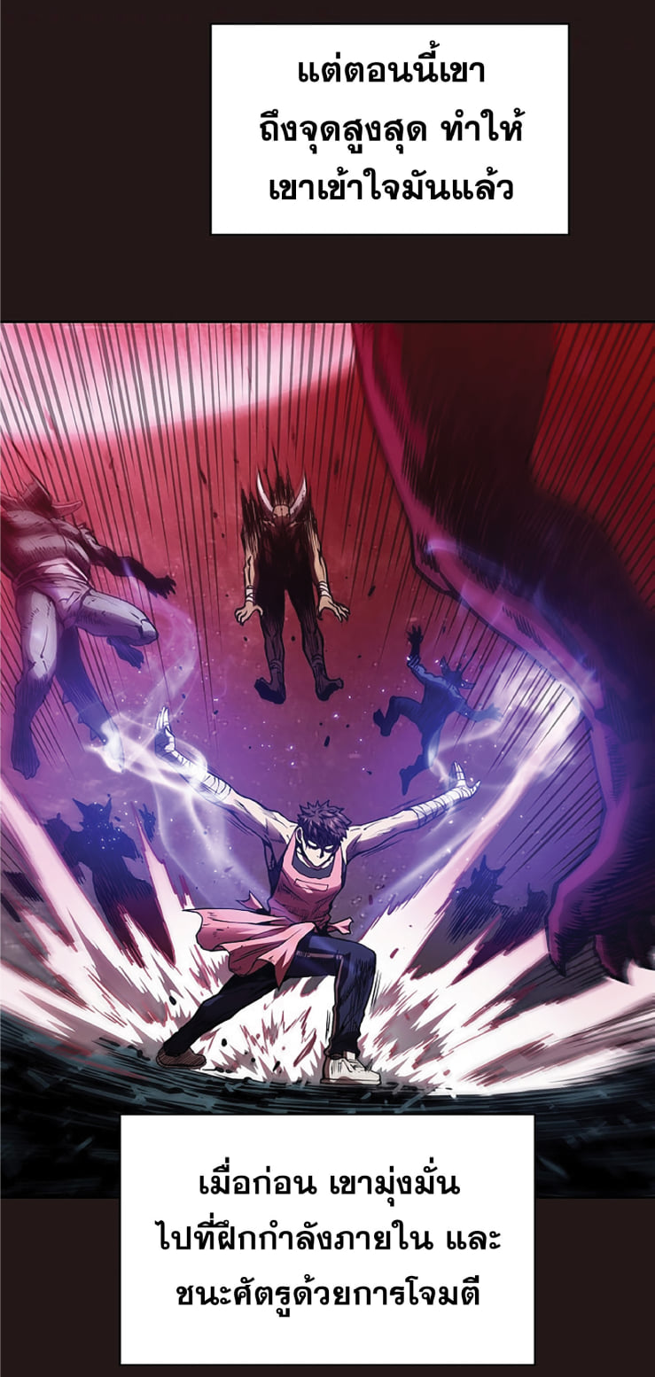 The Constellation That Returned From Hell 10 (40)