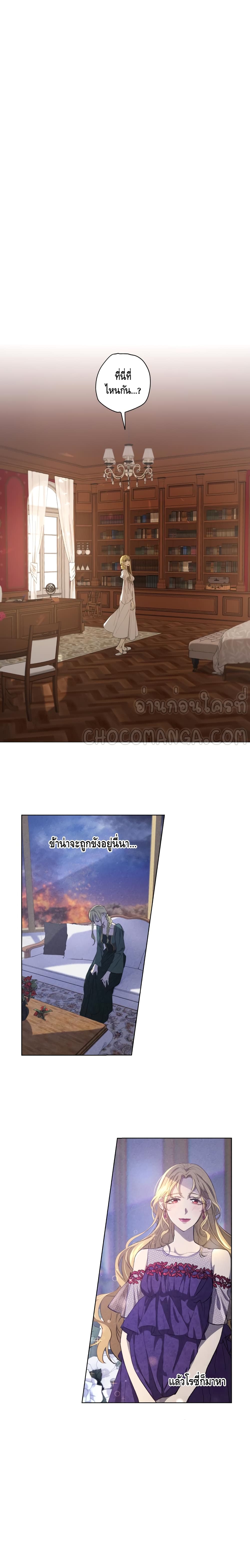 Princess Imprints 4 (8)