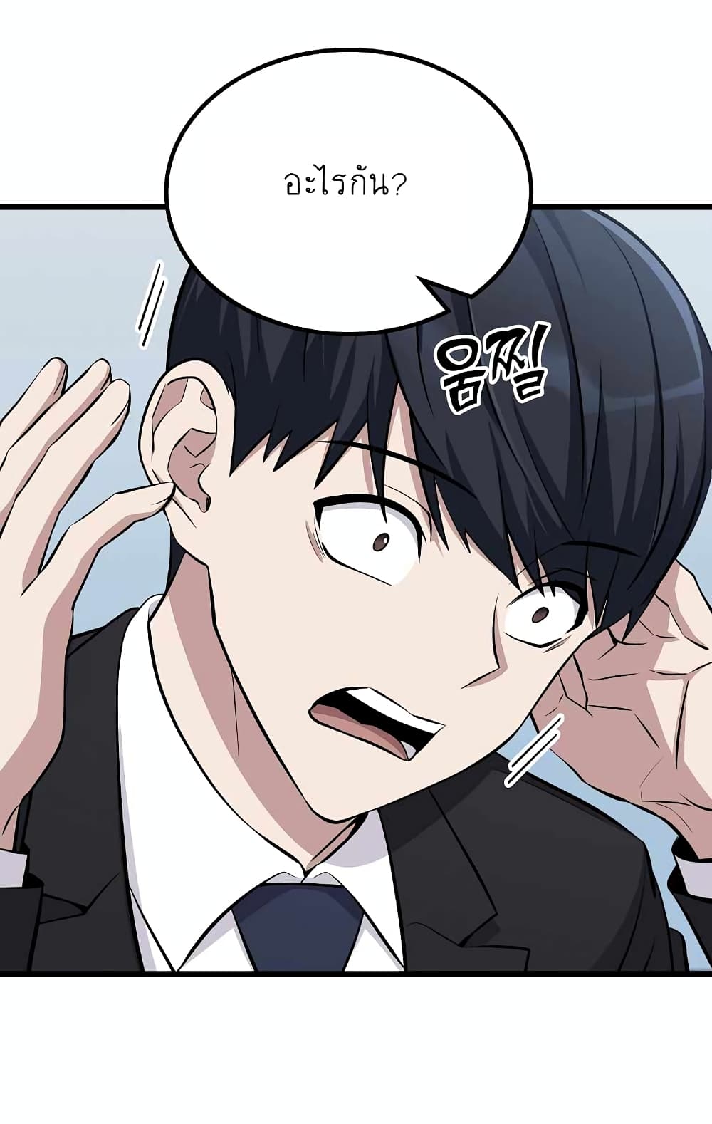 Ganzi Monster 5 (29)