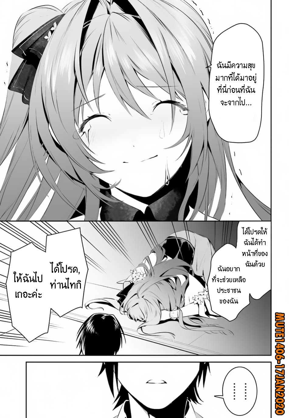 I Want To Play Happily In 8 (16)