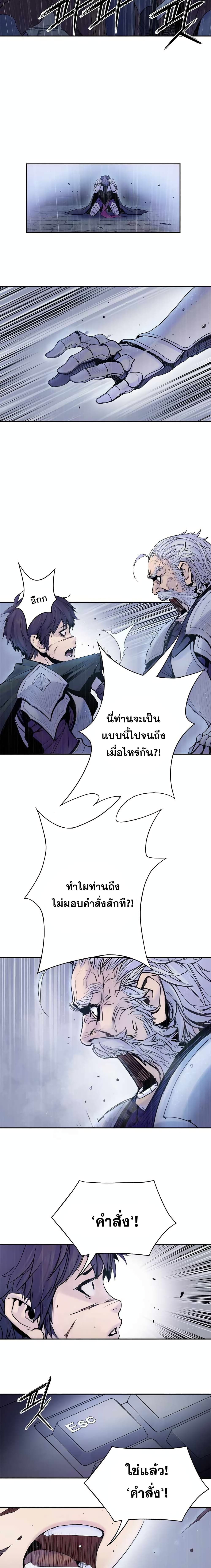 Knight Under Heart 4 07