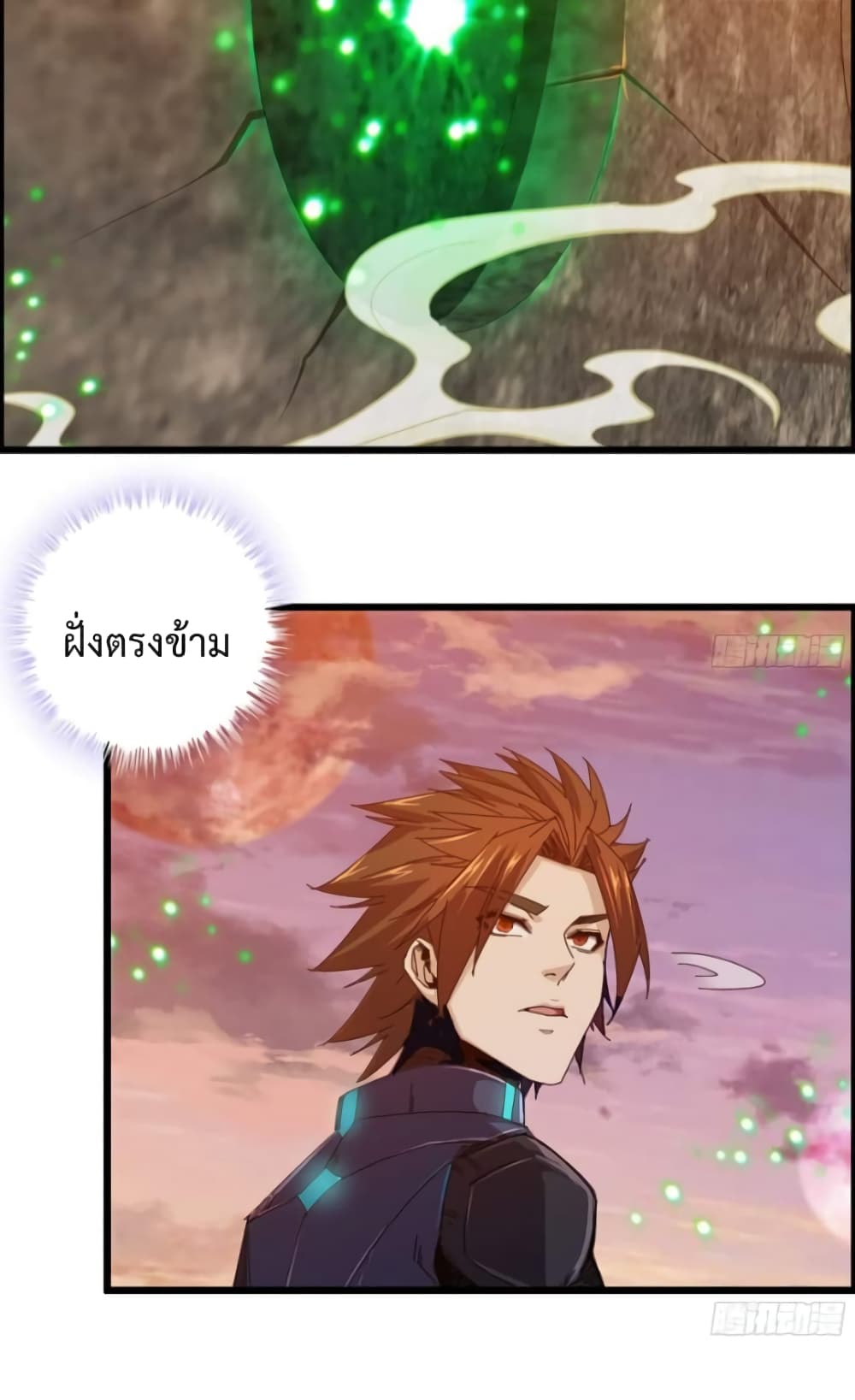 I Dominate The Game 2 42