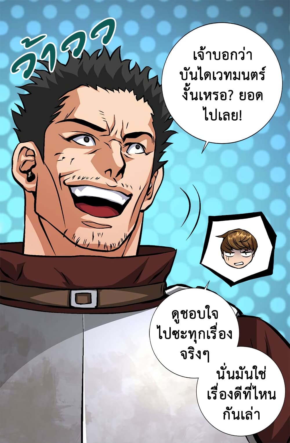 Dimensional Mercenary 11 (46)