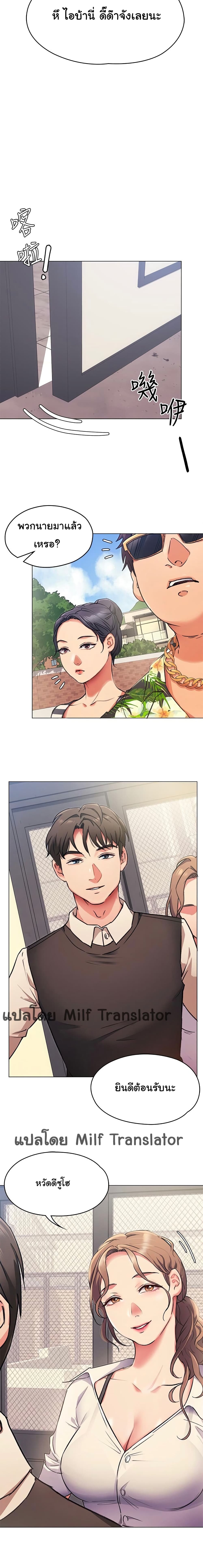 Tonight, Youโ€re My Dinner 6 (19)